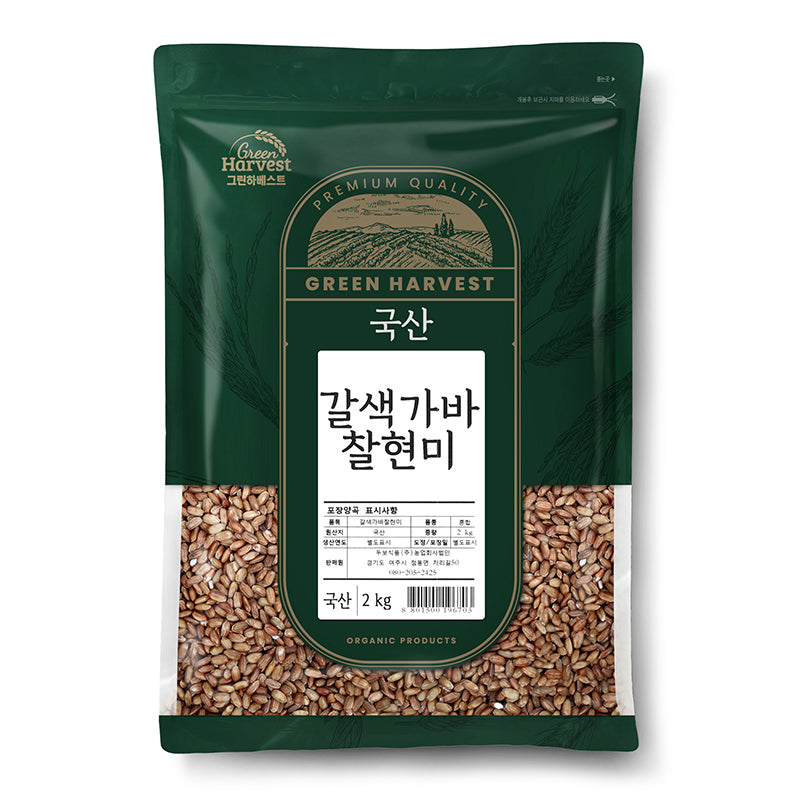 [Doobo Food] Green Harvest Korean Brown GABA Glutinous Brown Rice 2kg x 3pkㅣ*Free* [Barun Grain] White Soybeans 1.6kg x 1pk_Free Shipping