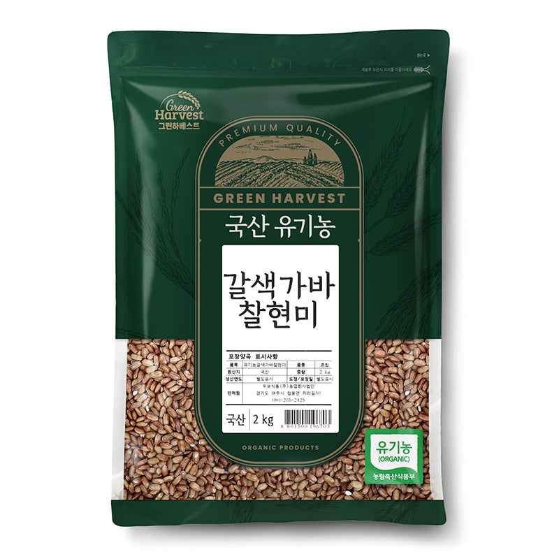 [그린하베스트] 국산 갈색가바 찰현미 2kg x 3팩_ 무료배송 (묶음)