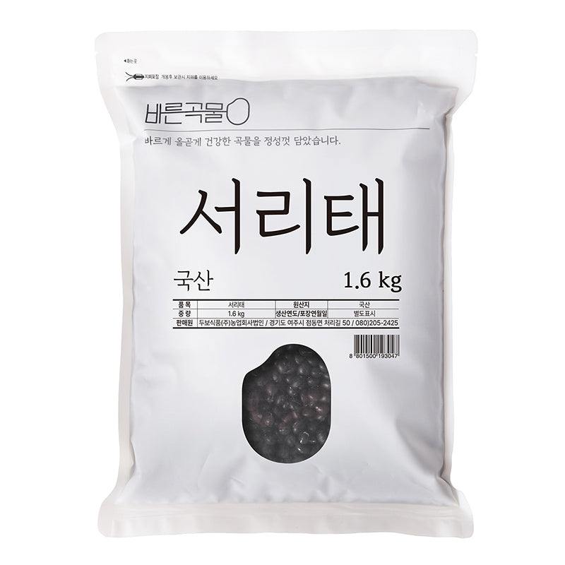 [Eco Mom] Fermented Soybean Powder 1kg x 2pkㅣ*Free* [Barun] Grain Black Soybeans 1.6kg_FreeShipping