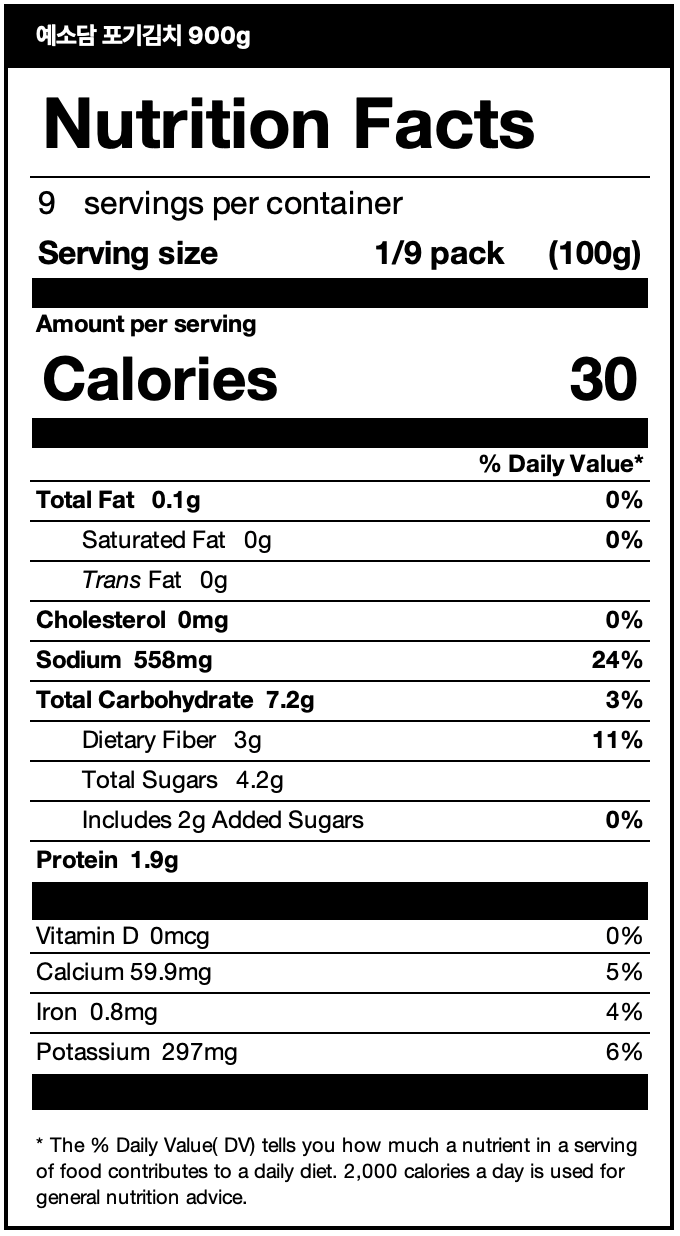 [예소담] 포기김치 900g