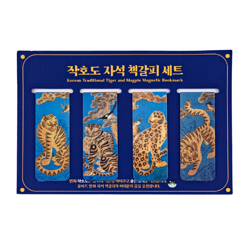 [K Direct Delivery] Yulart Magpie & Tiger Set (Select Option) + Free Gift: Jakhodo Badge