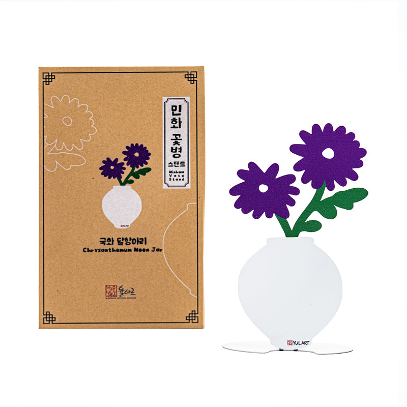 [한국직배송] 율아트 민화 테이블 데코 세트 옵션선택 + 사은품 작호도 뱃지