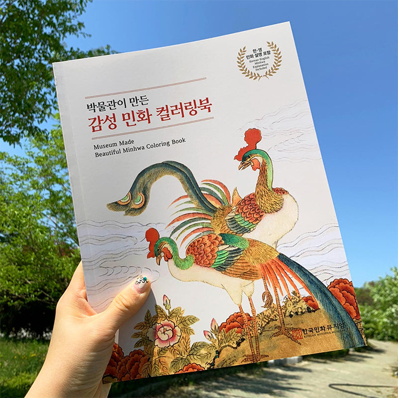 [한국직배송] 율아트 민화 컬러링북 & 색연필 12색 세트 + 사은품 작호도 뱃지