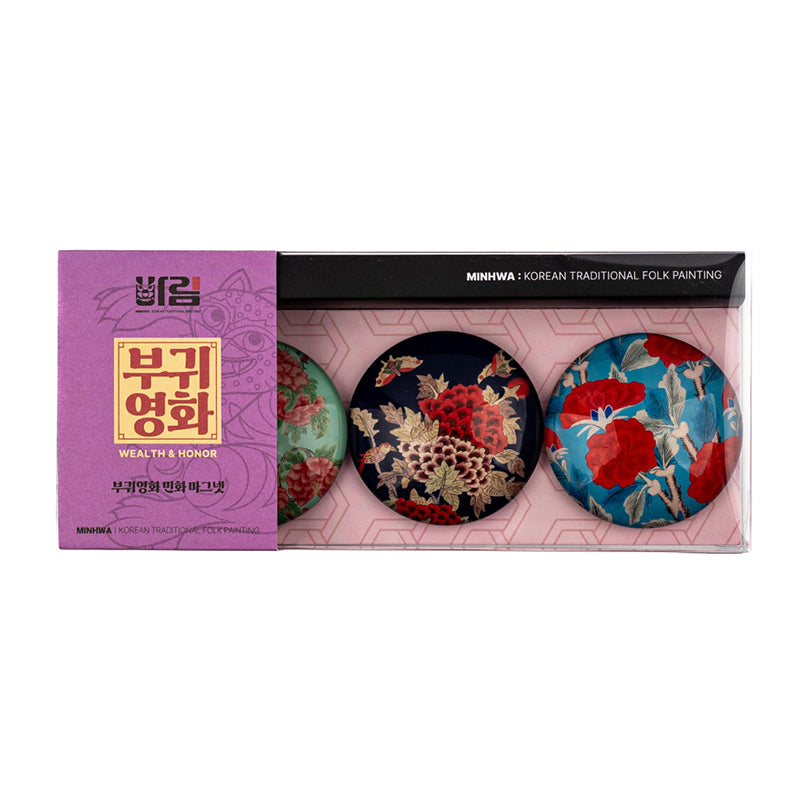 [한국직배송] 율아트 민화 홈데코 세트 옵션선택 + 사은품 작호도 뱃지