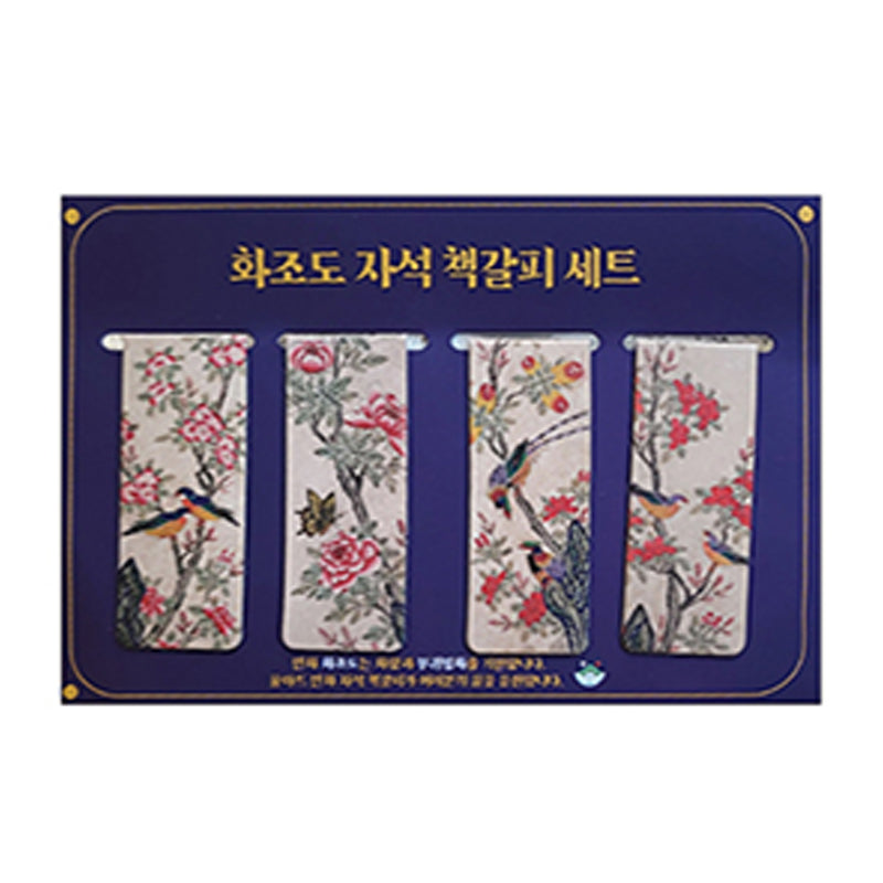 [K Direct Delivery] Yulart Minhwa Stationery Set (Select Option) + Free Gift: Jakhodo Badge