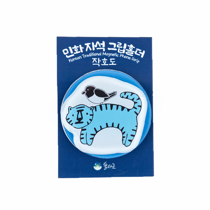 [K Direct Delivery] Yulart Magpie & Tiger Set (Select Option) + Free Gift: Jakhodo Badge