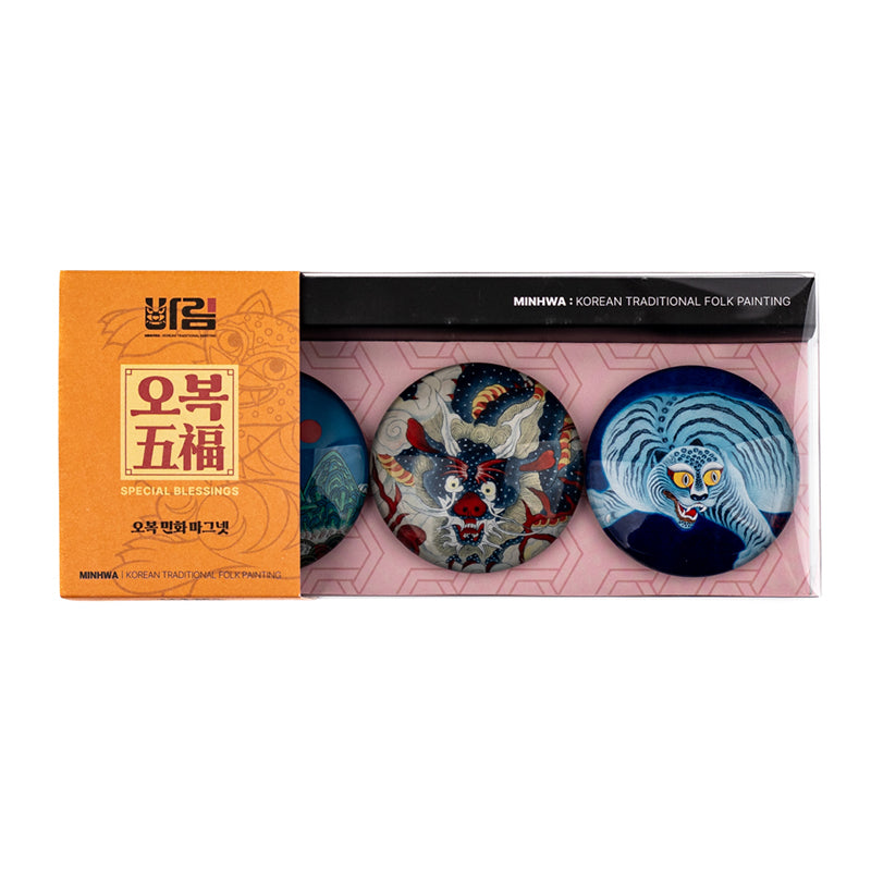 [한국직배송] 율아트 민화 홈데코 세트 옵션선택 + 사은품 작호도 뱃지