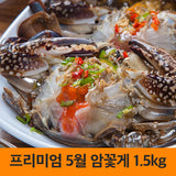 [오제이씨푸드] 프리미엄 연평도 간장게장 1.5kg (5월 암꽃게 280~320g 2마리)