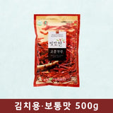 [2024년산][영양고추유통공사] 빛깔찬 햇 고춧가루 (김치용·보통맛) 500g