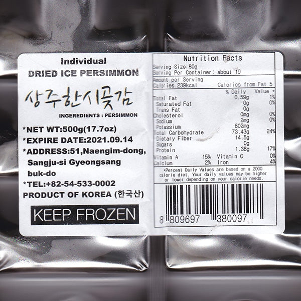 Individual Dried Persimmon No. 1 (12 pieces)