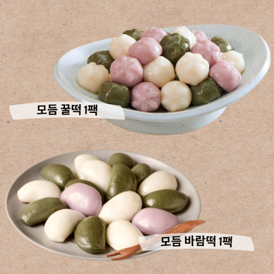 [마음이가] 모듬 꿀떡 350g + 모듬 바람떡 350g_타임딜