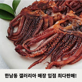 [디앤플러스 더 하루] 프리미엄 오징어 참다리 (Premium Roasted Real Squid Legs) 150g